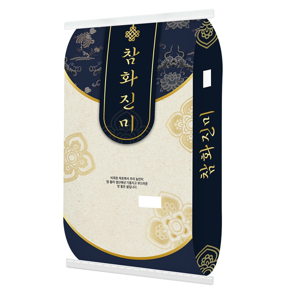 쌀 지대 봉투 제작_참화진미 20kg
