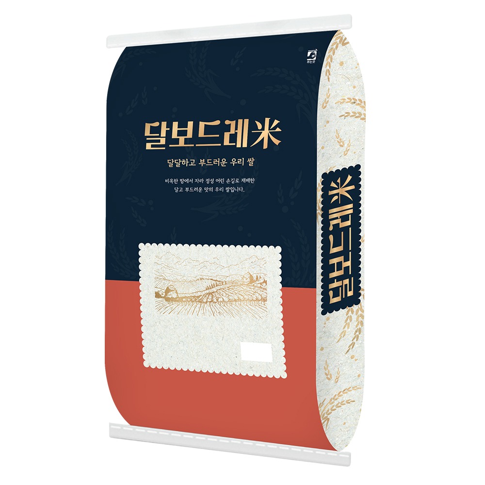 쌀 지대 봉투 제작_달보드레미 20kg