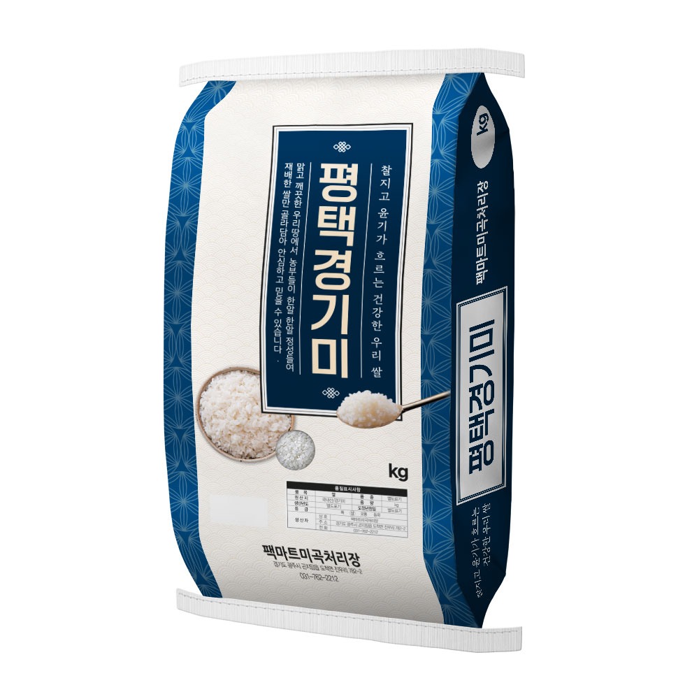 쌀 지대 봉투 제작_경기미 10kg