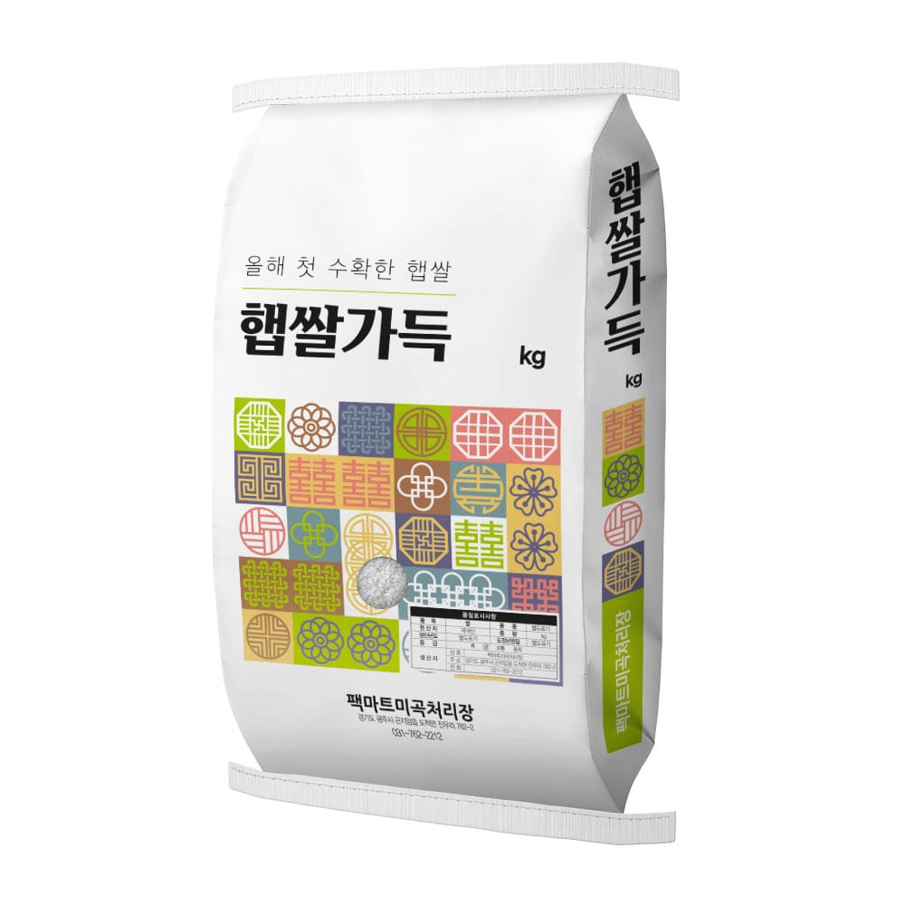 쌀 지대 봉투 제작_햅쌀가득 20kg