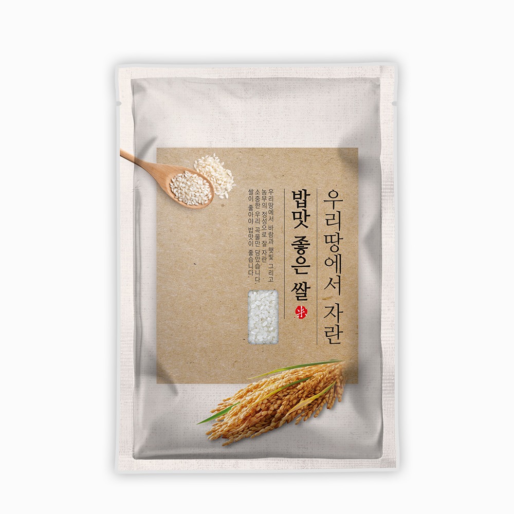 밥맛좋은쌀_일반형(2kg)