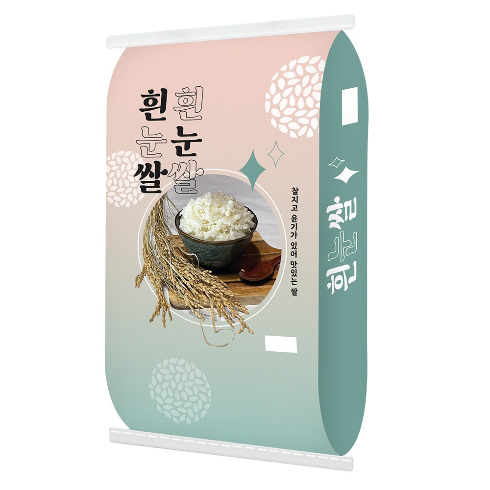 쌀 지대 봉투 제작_흰눈쌀 10kg