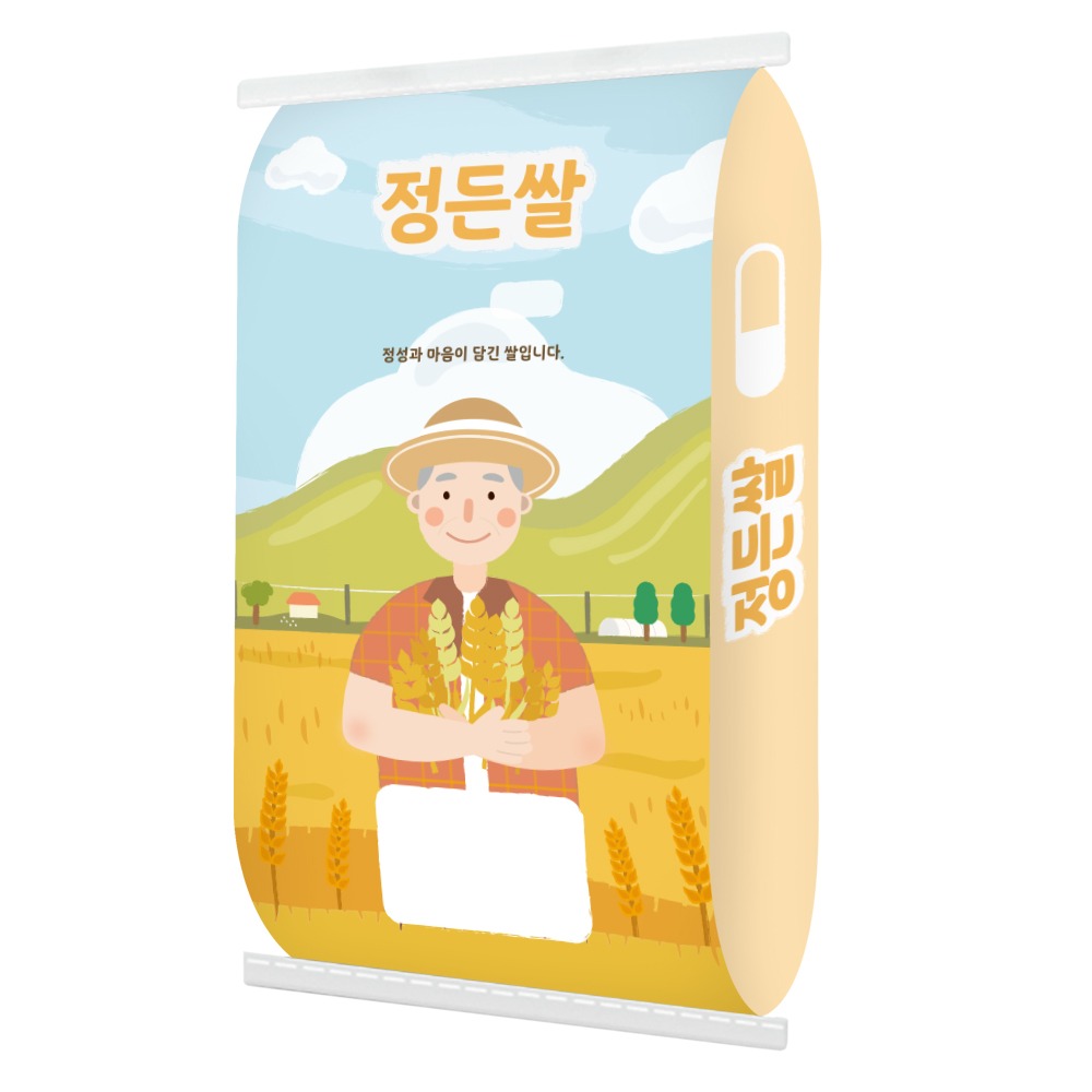 쌀 지대 봉투 제작_정든쌀 10kg