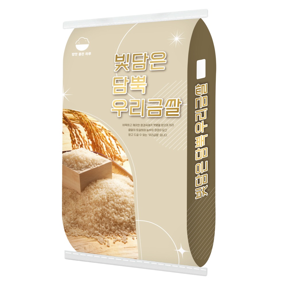 쌀 지대 봉투 제작_빛담은담뿍우리금쌀 10kg