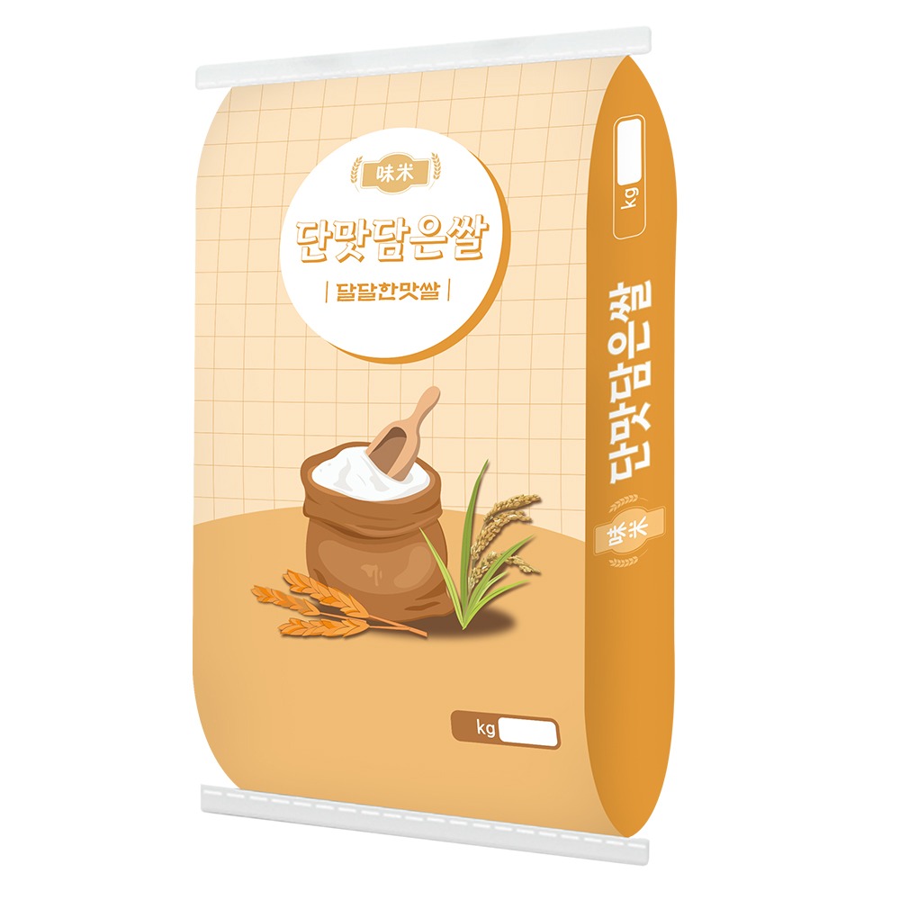 쌀 지대 봉투 제작_단맛담은쌀 10kg