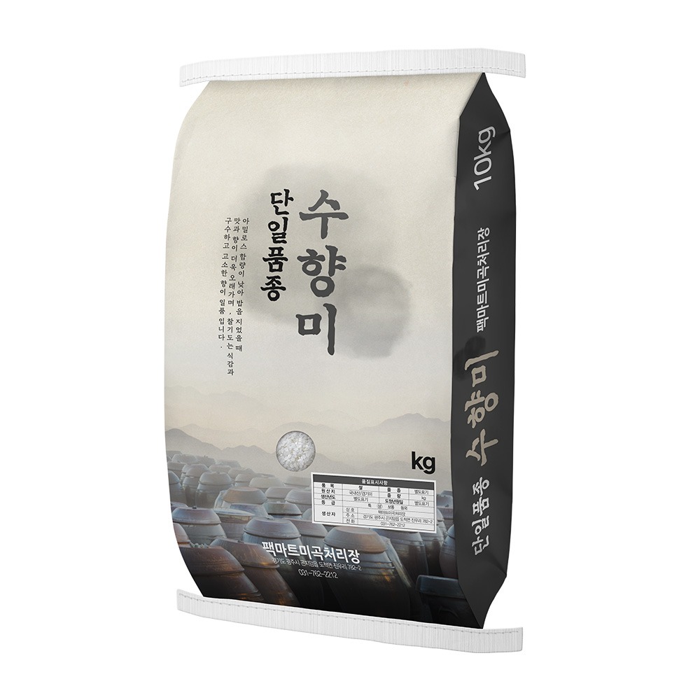 쌀 지대 봉투 제작_수향미 20kg